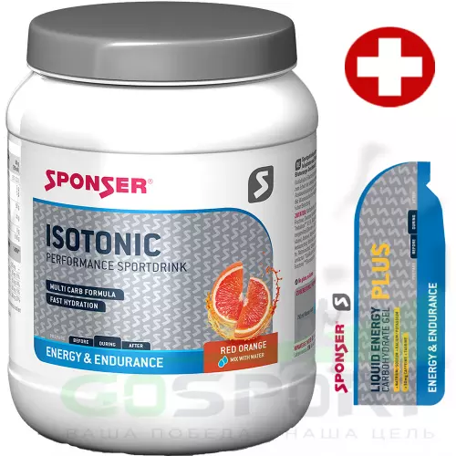 Изотоник SPONSER ISOTONIC + GEL 1000 г, Красный апельсин