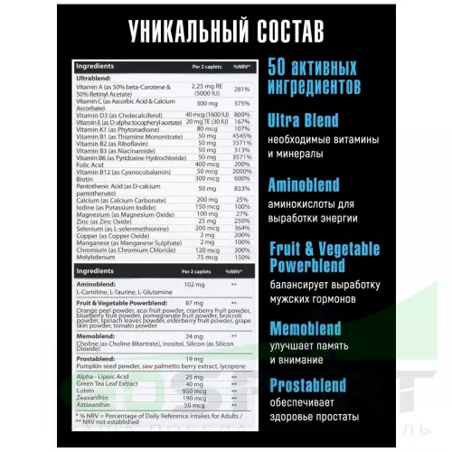  VP Laboratory ULTRA MEN'S SPORT 180 капс, Нейтральный