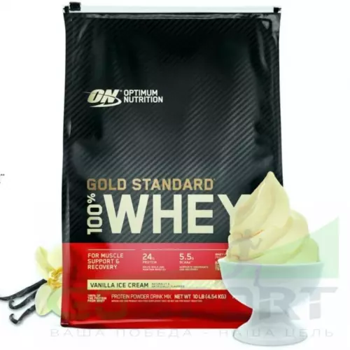  OPTIMUM NUTRITION 100% Whey Gold Standard 4545 г, Ванильное мороженое