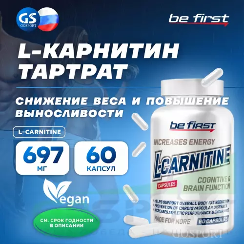  Be First L-Carnitine 60 капсул