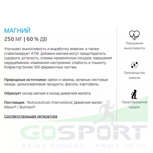 Витаминный комплекс First Endurance EFS MULTIV 90 таблеток, Нейтральный