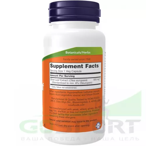  NOW FOODS Olive leaf extract 500 mg 60 веган капсул