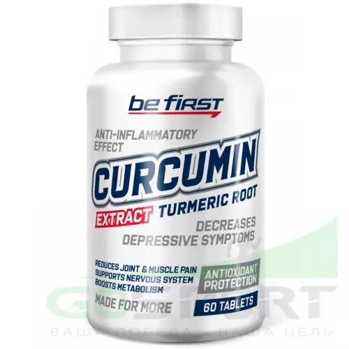  Be First Curcumin 95% (куркумин) 60 таблеток