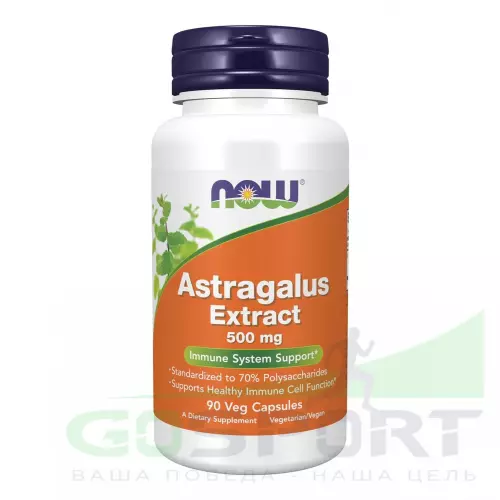  NOW FOODS Astragalus 70% Extract 500 mg 90 веган капсул