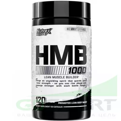 Аминокислоты NUTREX HMB 1000 120 капсул