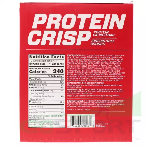 Протеиновый батончик OPTIMUM NUTRITION Protein Crisp Bar 57 г, Соленая ириска