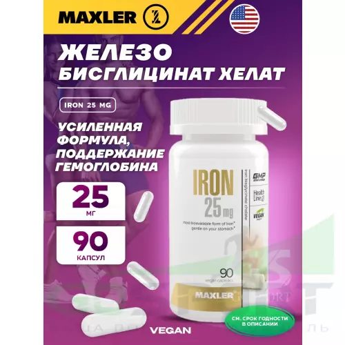  MAXLER Iron 25 mg 90 вегетарианских капсул