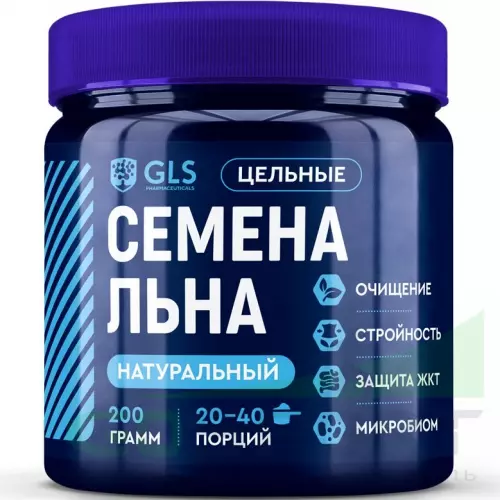  GLS pharmaceuticals Семена льна 200 г, Натуральный