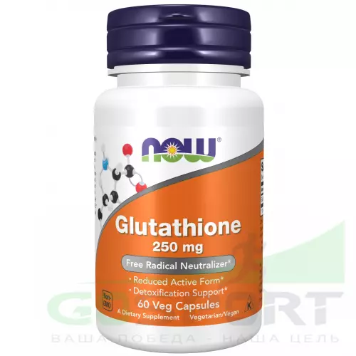  NOW FOODS Glutathione 250 mg 60 веган капсул