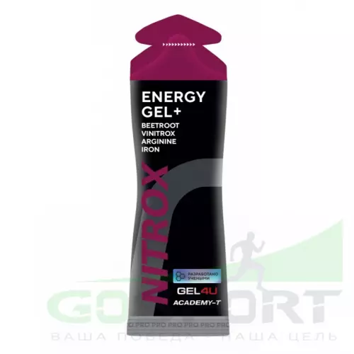 Гель питьевой GEL4U NITROX 60 г