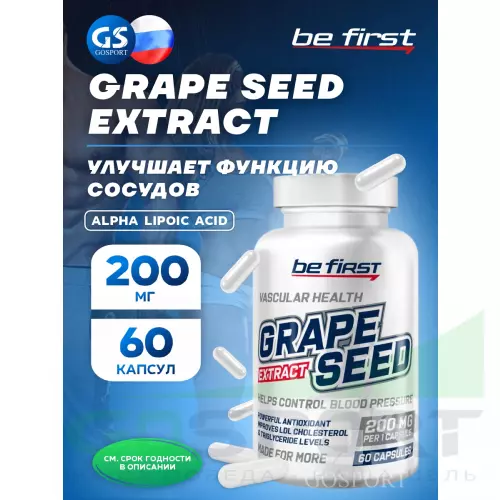  Be First Grape Seed extract 60 капсул