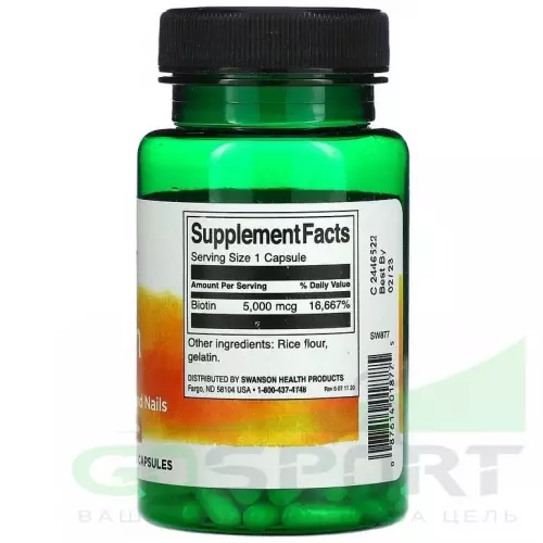  Swanson Biotin 5000 mg 30 капсул