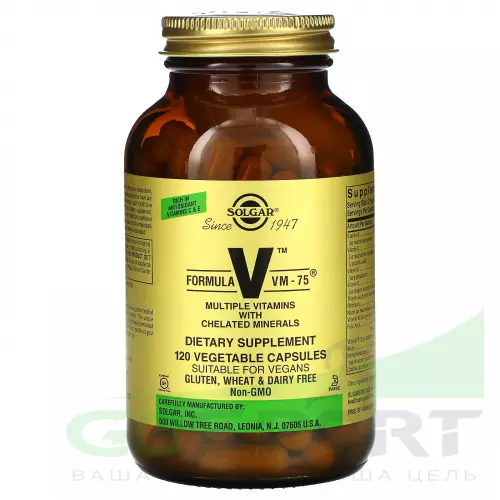Витаминный комплекс Solgar Formula VM-75 120 веганских капсул