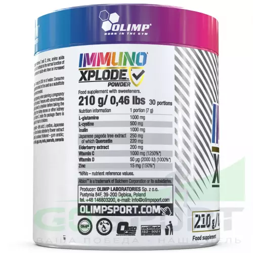  OLIMP Immuno Xplode Powder 210 g 200 г, Цитрусовый лимонад