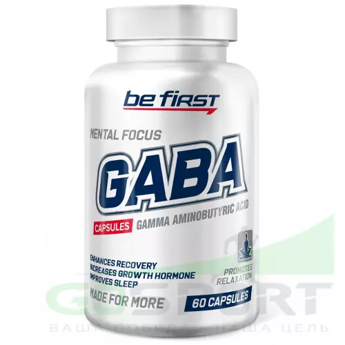  Be First GABA Capsules (ГАБА) 60 капсул