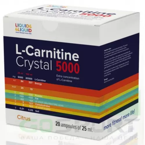  LIQUID & LIQUID L-Carnitine Crystal 5000 20x25 мл, Цитрус