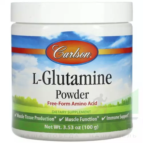 L-Глютамин Carlson Labs L-Glutamine Powder 100 г, Нейтральный