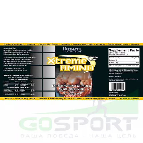 Аминокислоты Ultimate Nutrition Xtreme Amino Super 330 жевательных таблеток, Банан