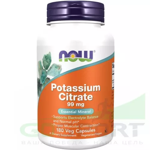  NOW FOODS Potassium Citrare 99 mg - Цитрат Калия 180 веган капсул