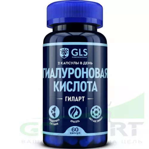  GLS pharmaceuticals Гиалуроновая кислота «Гиларт» 60 капсул