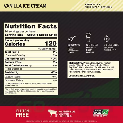  OPTIMUM NUTRITION 100% Whey Gold Standard 454 г, Ванильное мороженое