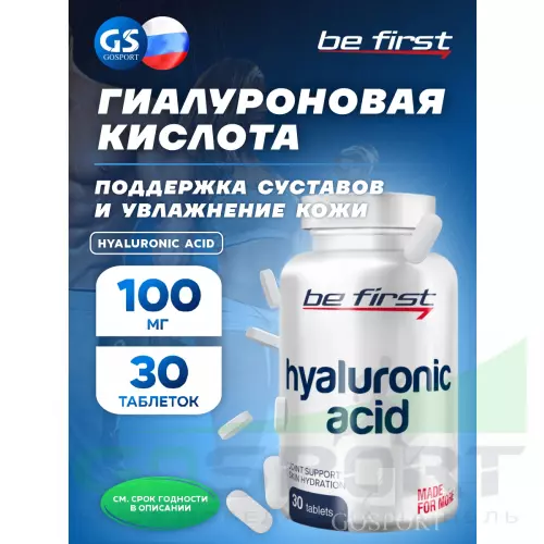  Be First Hyaluronic Acid 30 таблеток