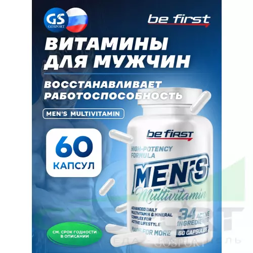 Витаминный комплекс Be First Men's Multivitamin 60 капсул