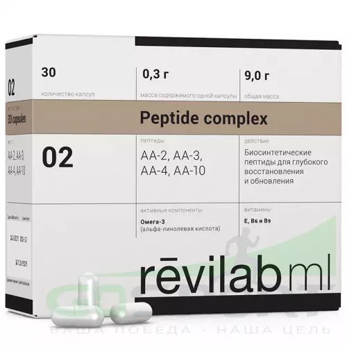  PEPTIDES Revilab ML 02 Система кроветворения, химио-радиопротектор, пептиды 30 капсул