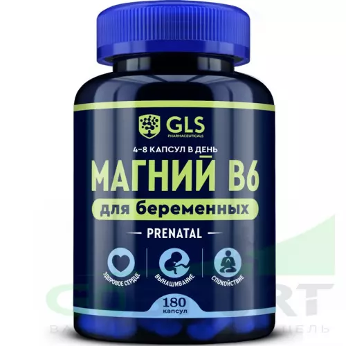  GLS pharmaceuticals Магний В6 180 капсул