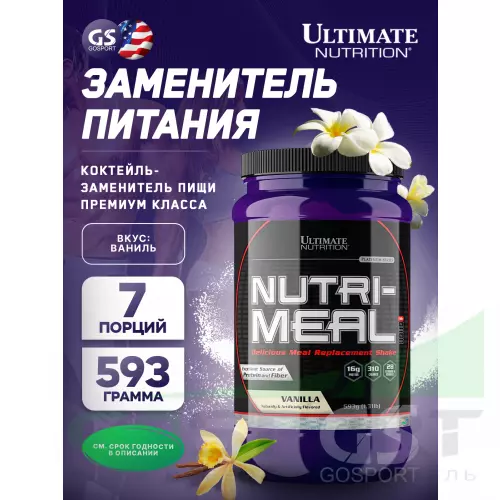  Ultimate Nutrition NUTRI-Meal, Whey Protein 593 г, Ваниль