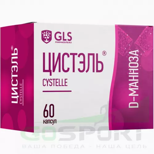  GLS pharmaceuticals Цистэль 60 капсул