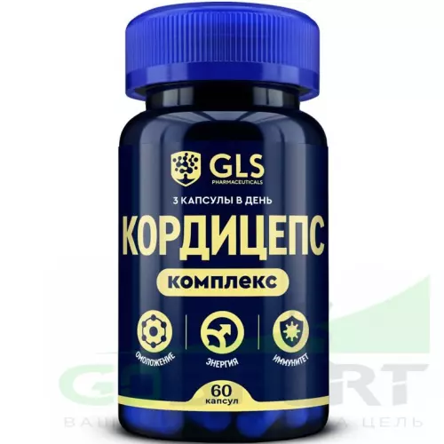  GLS pharmaceuticals Кордицепс комплекс с лимонником китайским 60 капсул