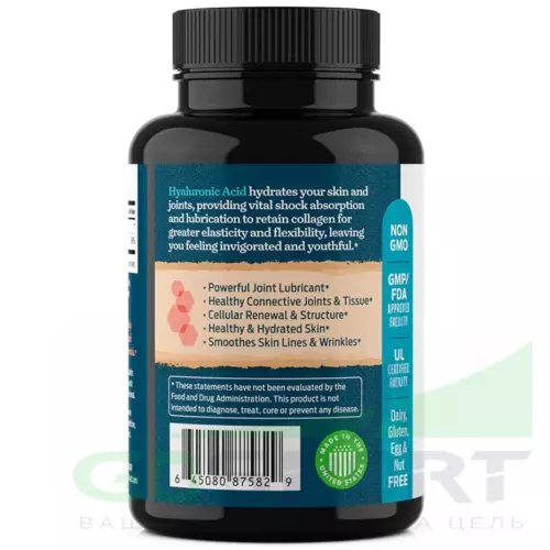  Forest Leaf HYALURONIC ACID 100 mg 120 веган капсул