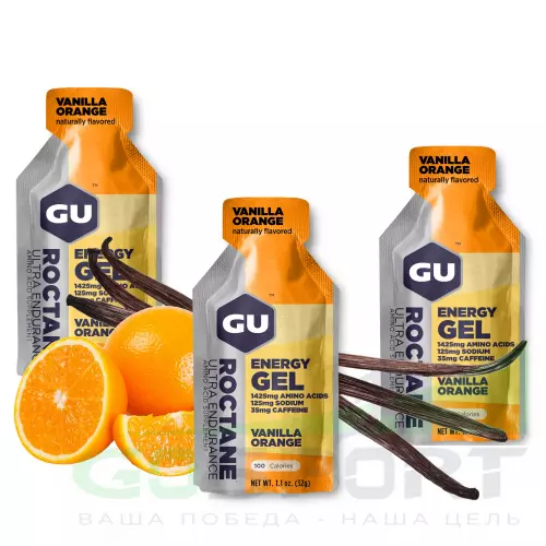 Гель питьевой GU ENERGY GU ROCTANE ENERGY GEL 35mg caffeine 3 x 32 г, Ваниль-Апельсин