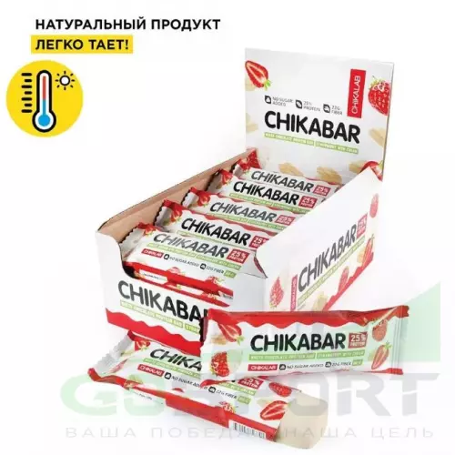 Протеиновый батончик Chikalab Chikabar 20 шт x 60 г, Клубника со сливками