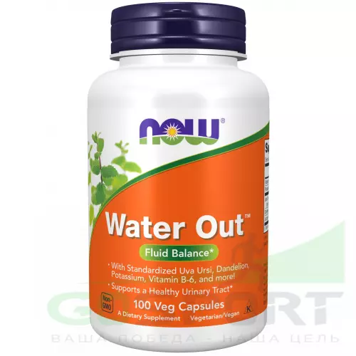  NOW FOODS Water Out 100 веган капсул