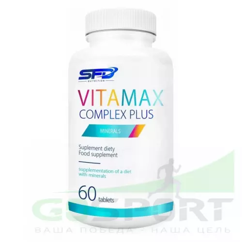 Витаминный комплекс SFD Vitamax Complex Plus 120 таблеток
