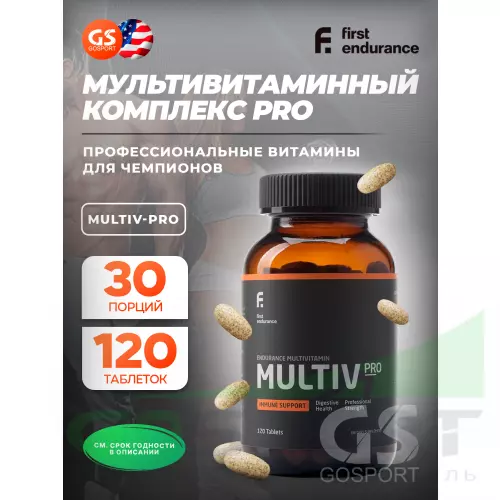 Витаминный комплекс First Endurance EFS MultiV-PRO 120 капсул