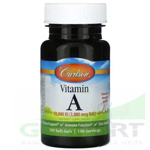  Carlson Labs Vitamin A 10000 IU 100 капсул