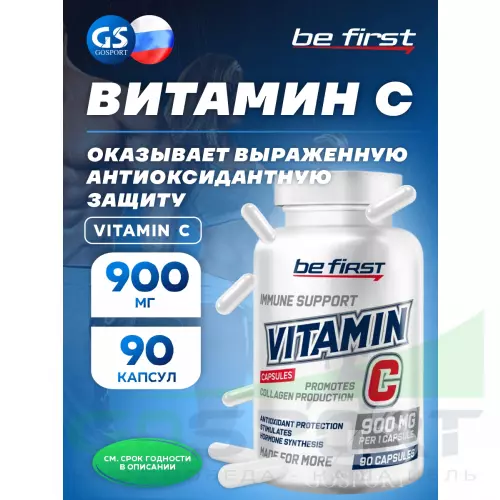  Be First Vitamin C (витамин С) 90 капсул