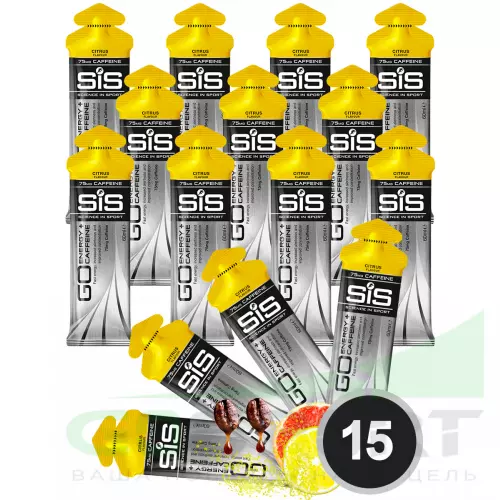 Гель питьевой SCIENCE IN SPORT (SiS) GO Energy 75mg caffeine 15 x 60 мл + кофеин, Цитрус