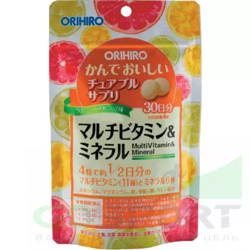 Витаминный комплекс ORIHIRO Мультивитамины и минералы 120 жевательных конфет, Тропические фрукты