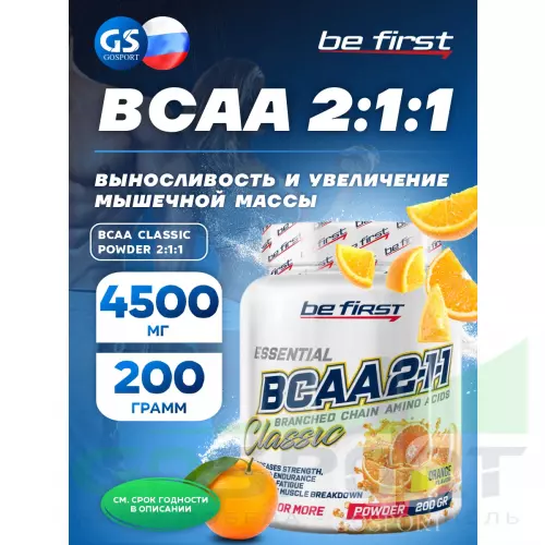 БСАА Be First BCAA Classic Powder 2:1:1 200 г, Апельсин