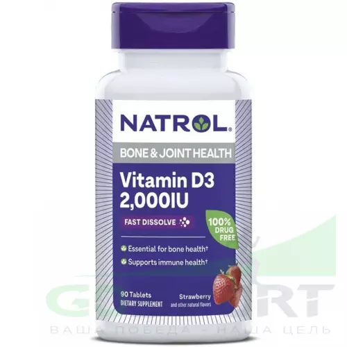  Natrol Vitamin D3 2000 IU F/D 90 таблеток, Клубника