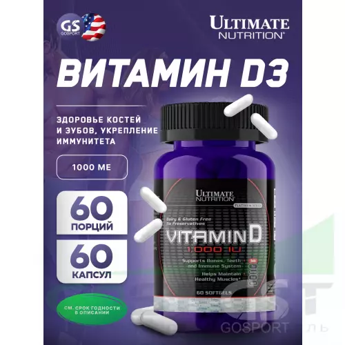  Ultimate Nutrition VITAMIN D 60 капсул