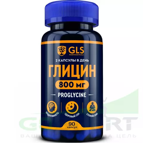  GLS pharmaceuticals Глицин 800 мг Proglycine 90 капсул