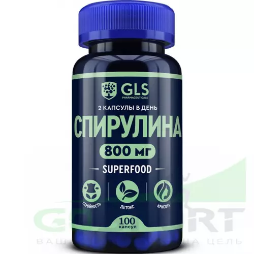  GLS pharmaceuticals Спирулина 800 мг (Суперфуд / SUPERFOOD) 100 капсул