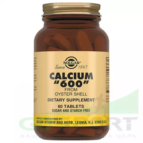  Solgar Calcium 600 mg 60 таблеток