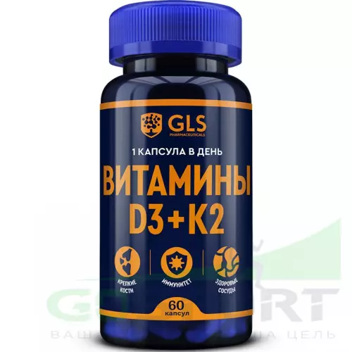  GLS pharmaceuticals Витамины D3+K2 60 капсул