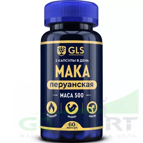  GLS pharmaceuticals MAKA Перуанская 500 мг (экстракт корней) 60 капсул